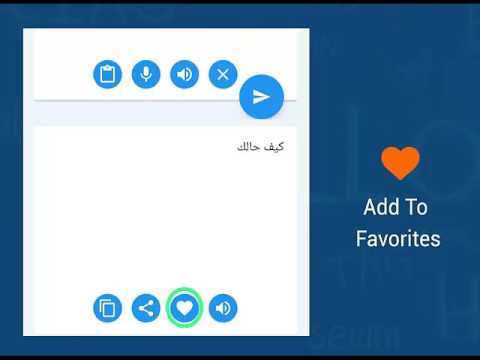 English-arabic translator for android free download latest version